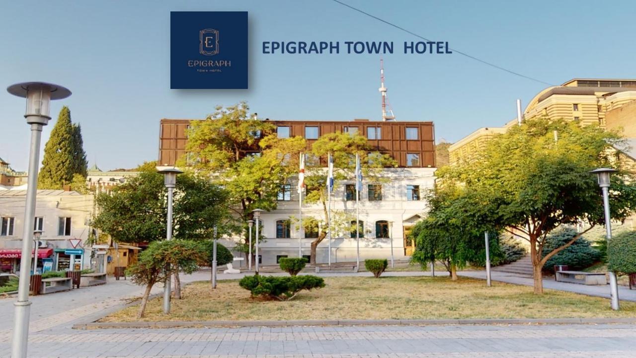 Epigraph Design Kosher Hotel Тбилиси Екстериор снимка