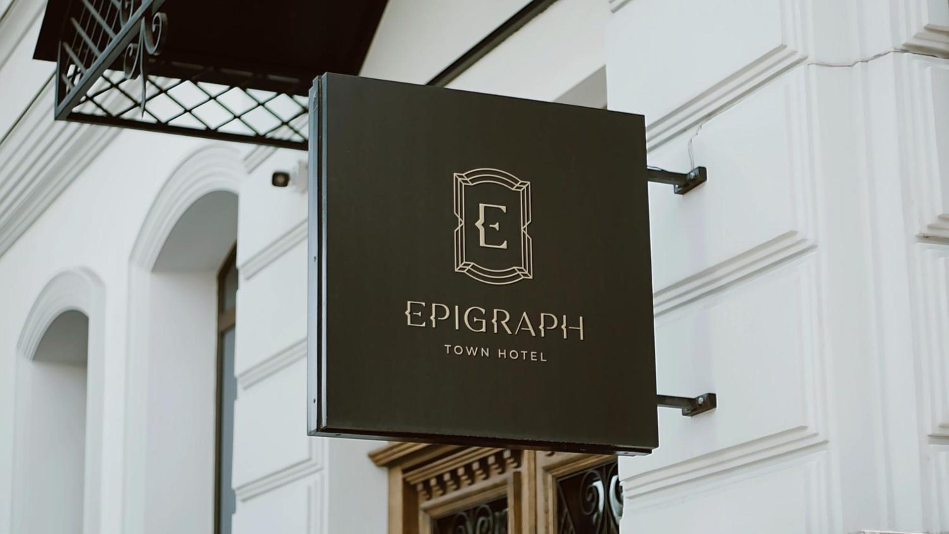 Epigraph Design Kosher Hotel Тбилиси Екстериор снимка